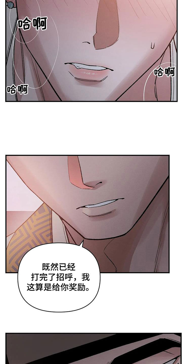 第17章：不容小觑13