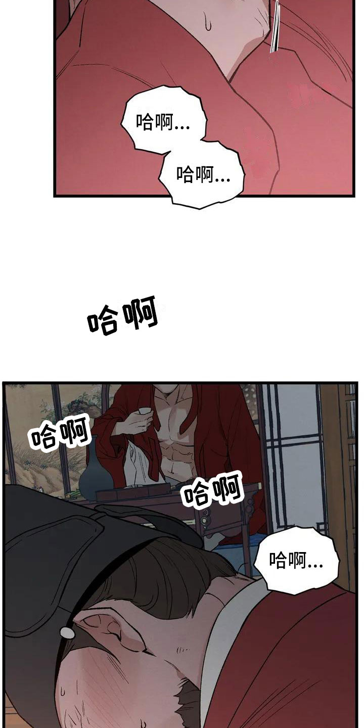 第1章：最顶端的9