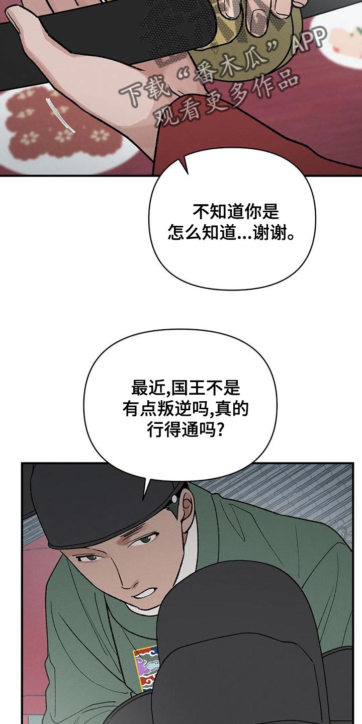 第42章：暴君10