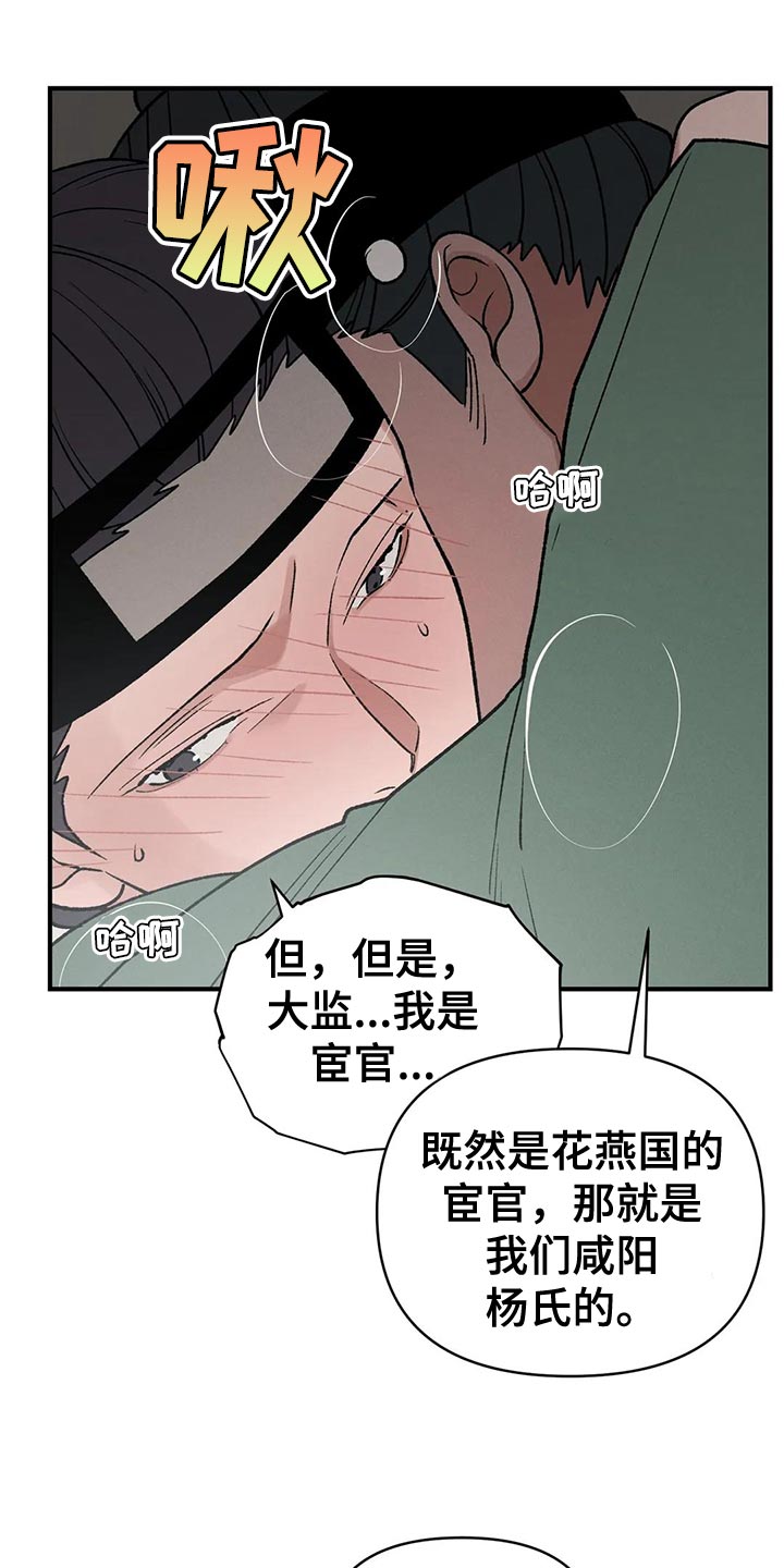 第47章：有什么好怕的21