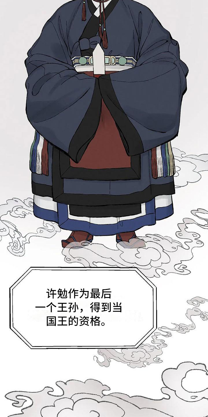 第3章：真正的价格9