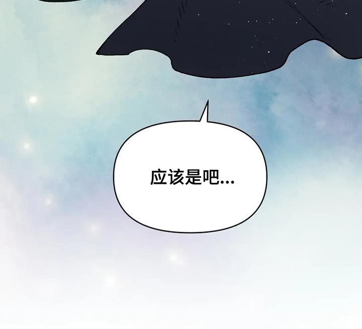 第82章：【第二季】替他们丢掉性命24