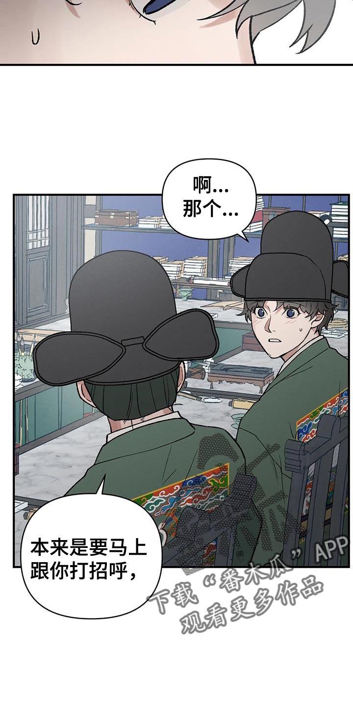 第49章：陋习22