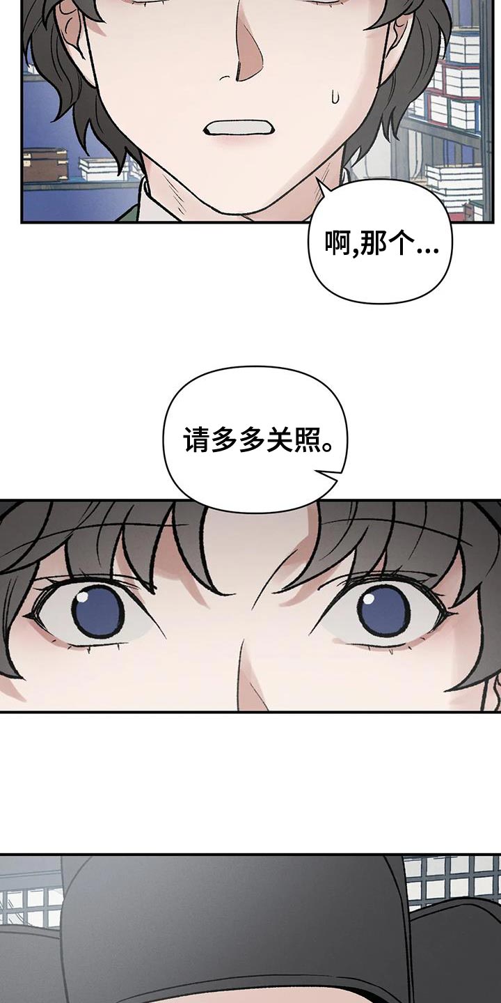第49章：陋习14
