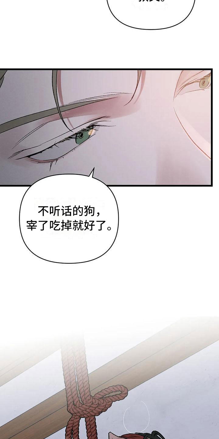 第13章：将错就错14