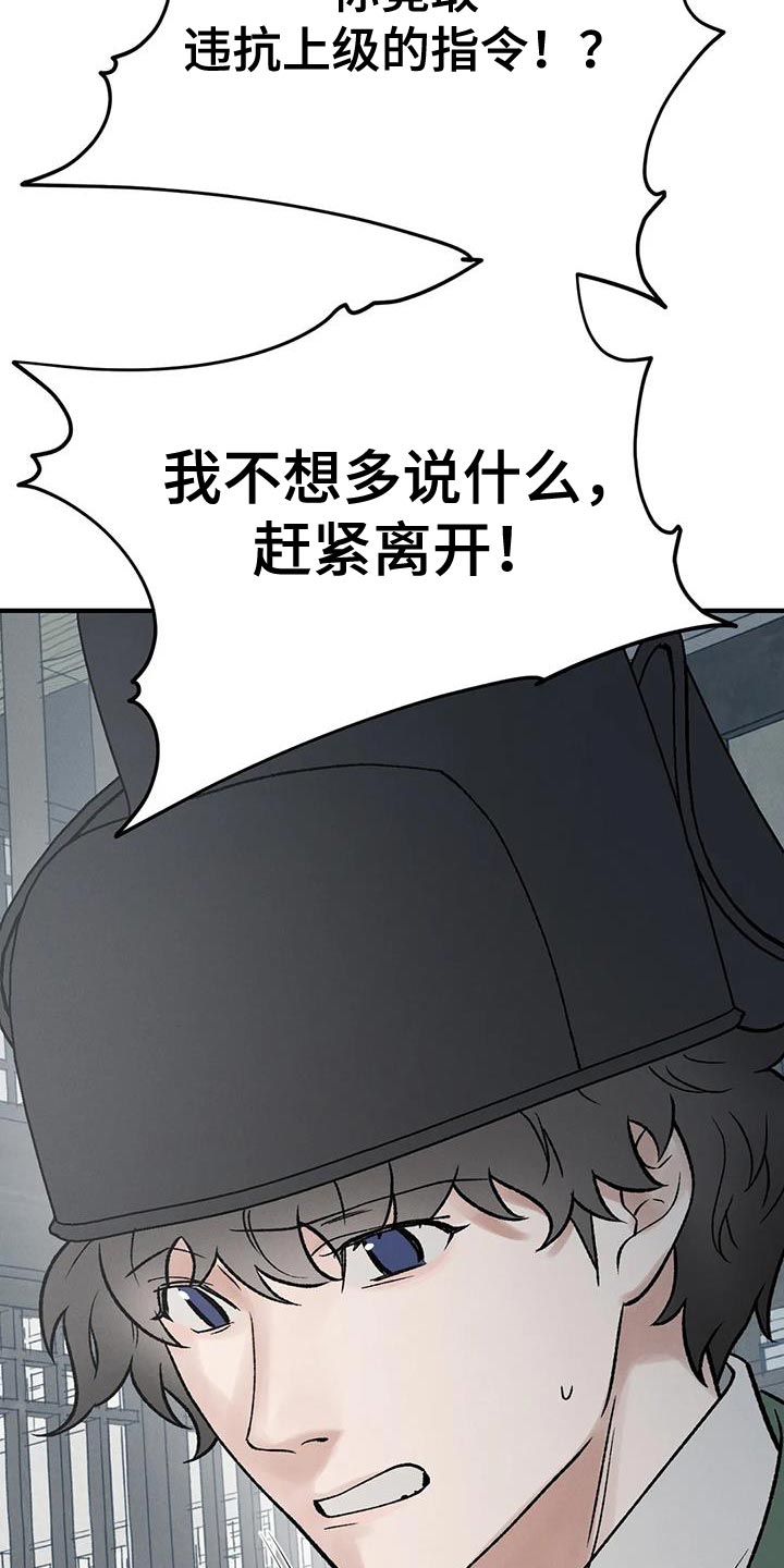 第69章：【第二季】证明21