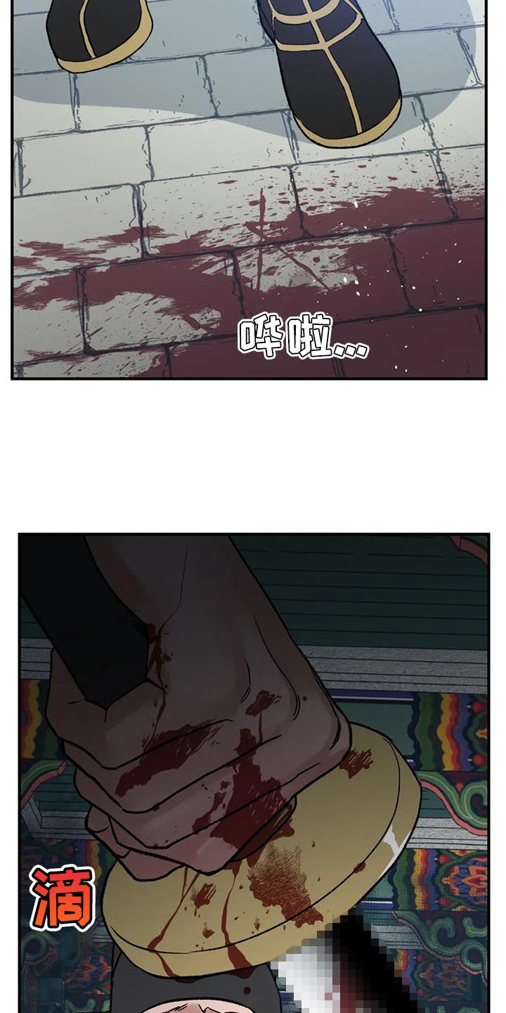第80章：【第二季】我会慢慢过去20