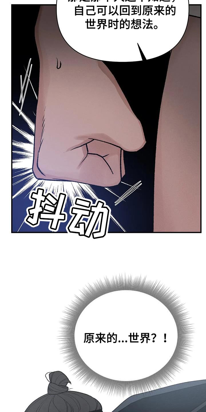第60章：爱惜他的人6