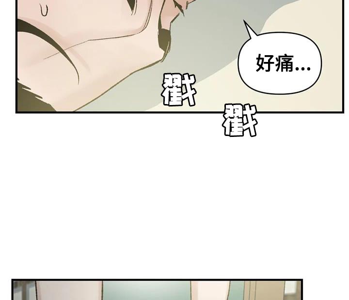 第79章：【第二季】最卑微的地方11