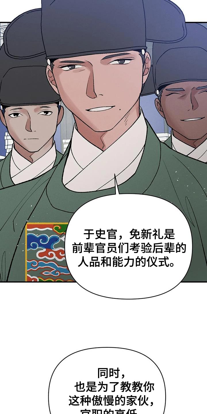 第50章：天助我也4