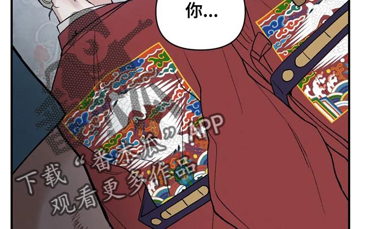 第77章：【第二季】我要处置这帮家伙8