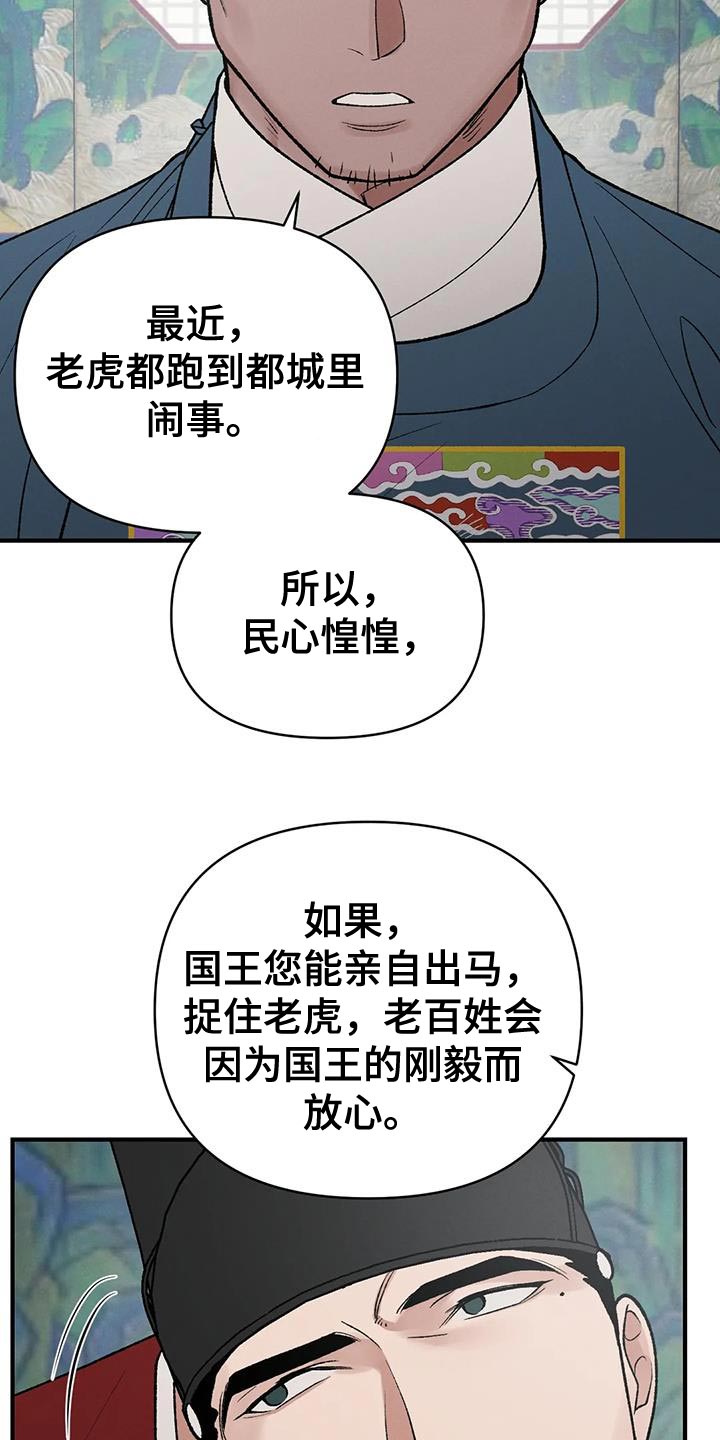 第50章：天助我也11