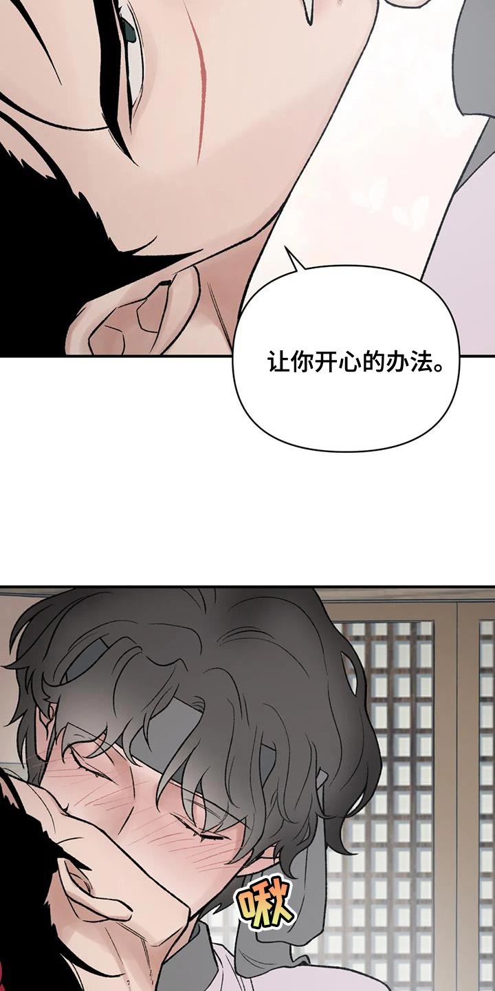 第82章：【第二季】替他们丢掉性命15