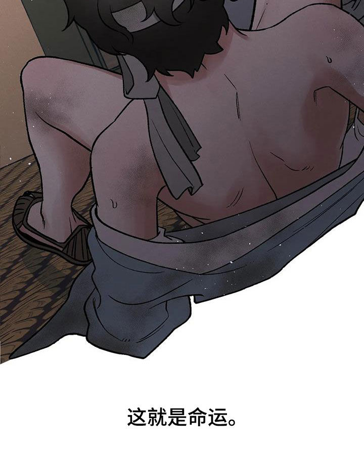 第19章：命运28