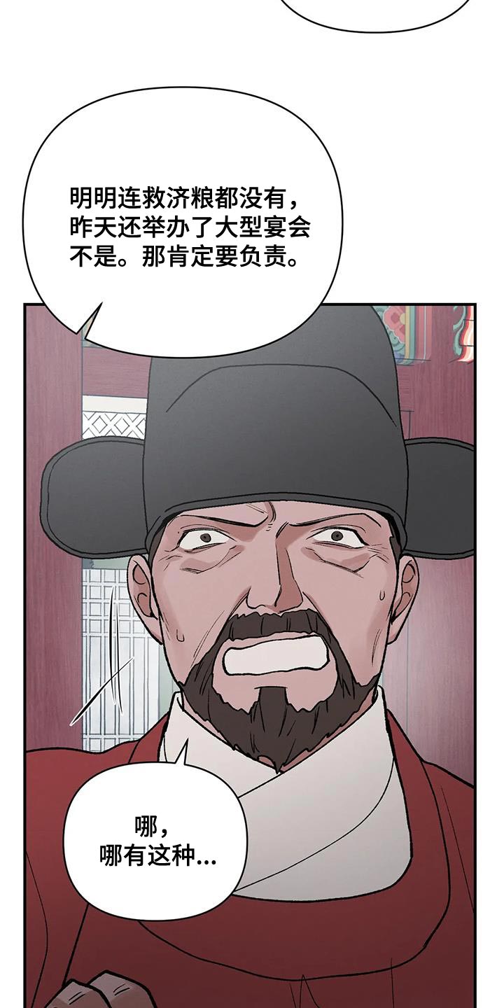 第46章：那个男人是我的11