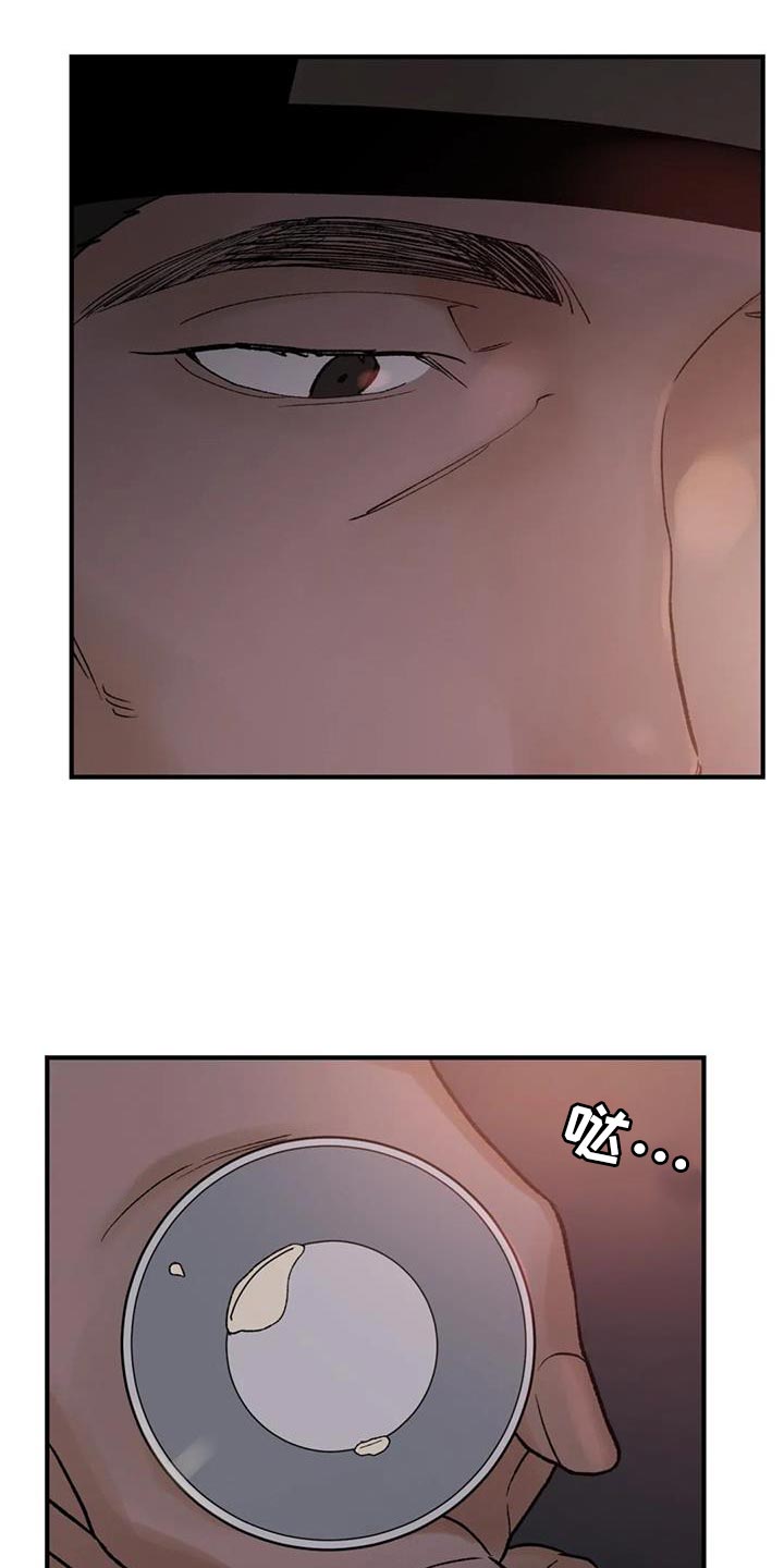 第82章：【第二季】替他们丢掉性命20