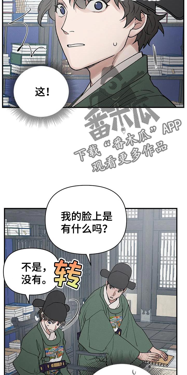 第49章：陋习19