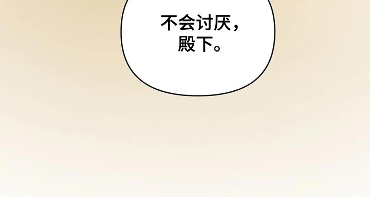 第72章：【第二季】是为了我27