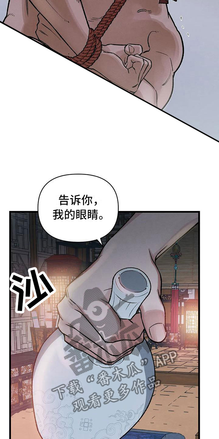 第13章：将错就错21