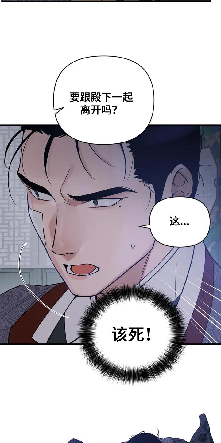 第75章：【第二季】无论是哪里都可以14