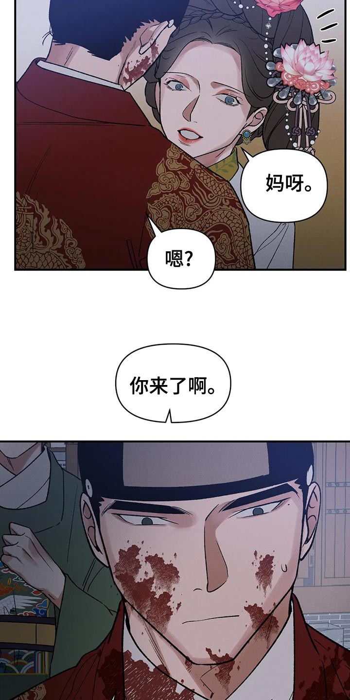 第44章：因为你15