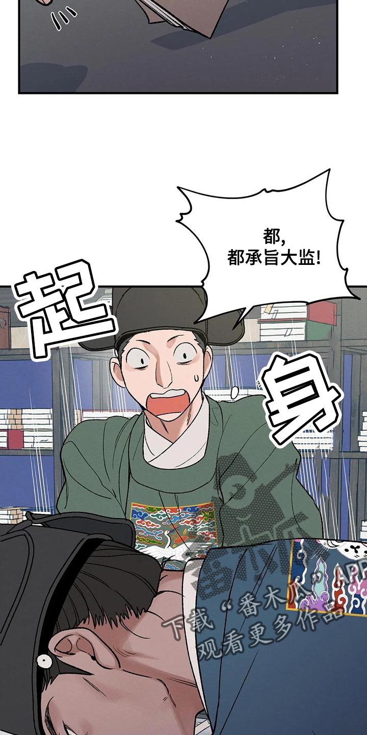 第33章：自私还懒散16