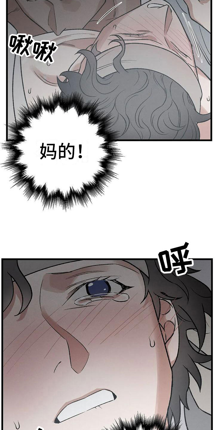 第7章：突然出现16