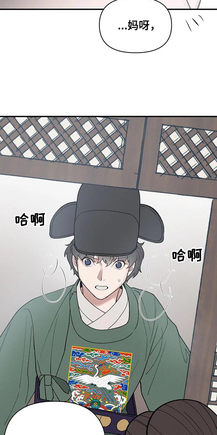 第57章：怎么保护他18