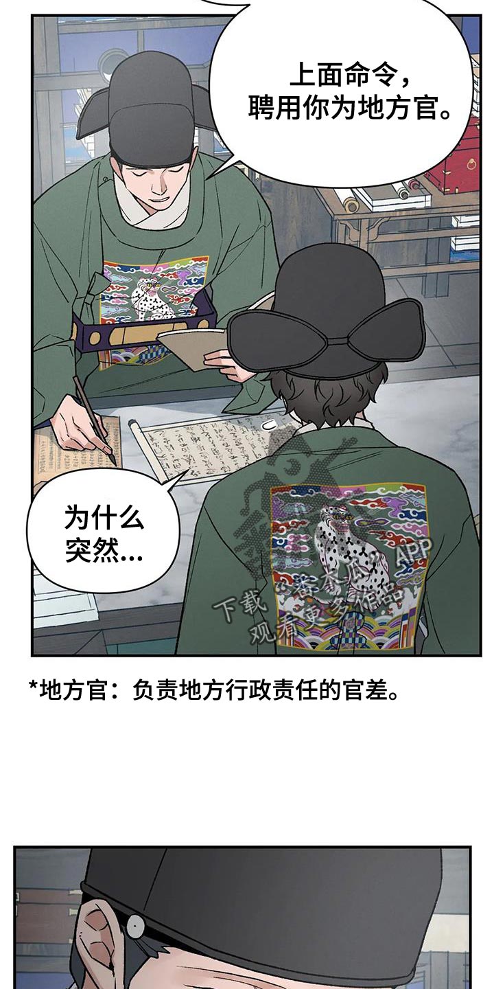 第69章：【第二季】证明15