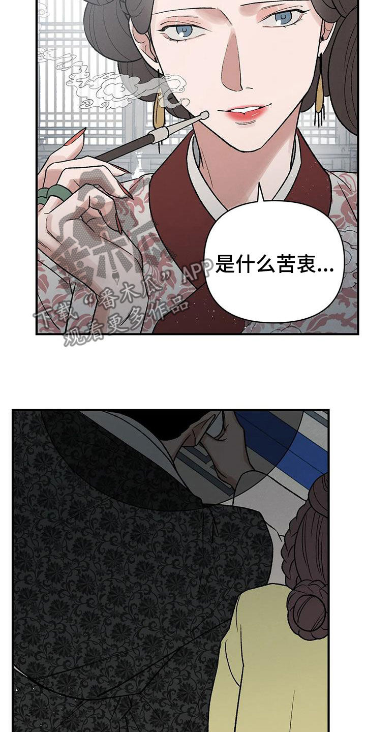 第18章：寻人21