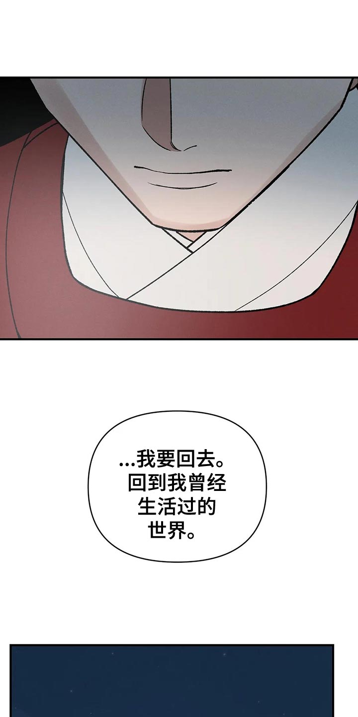 第48章：帮帮我18