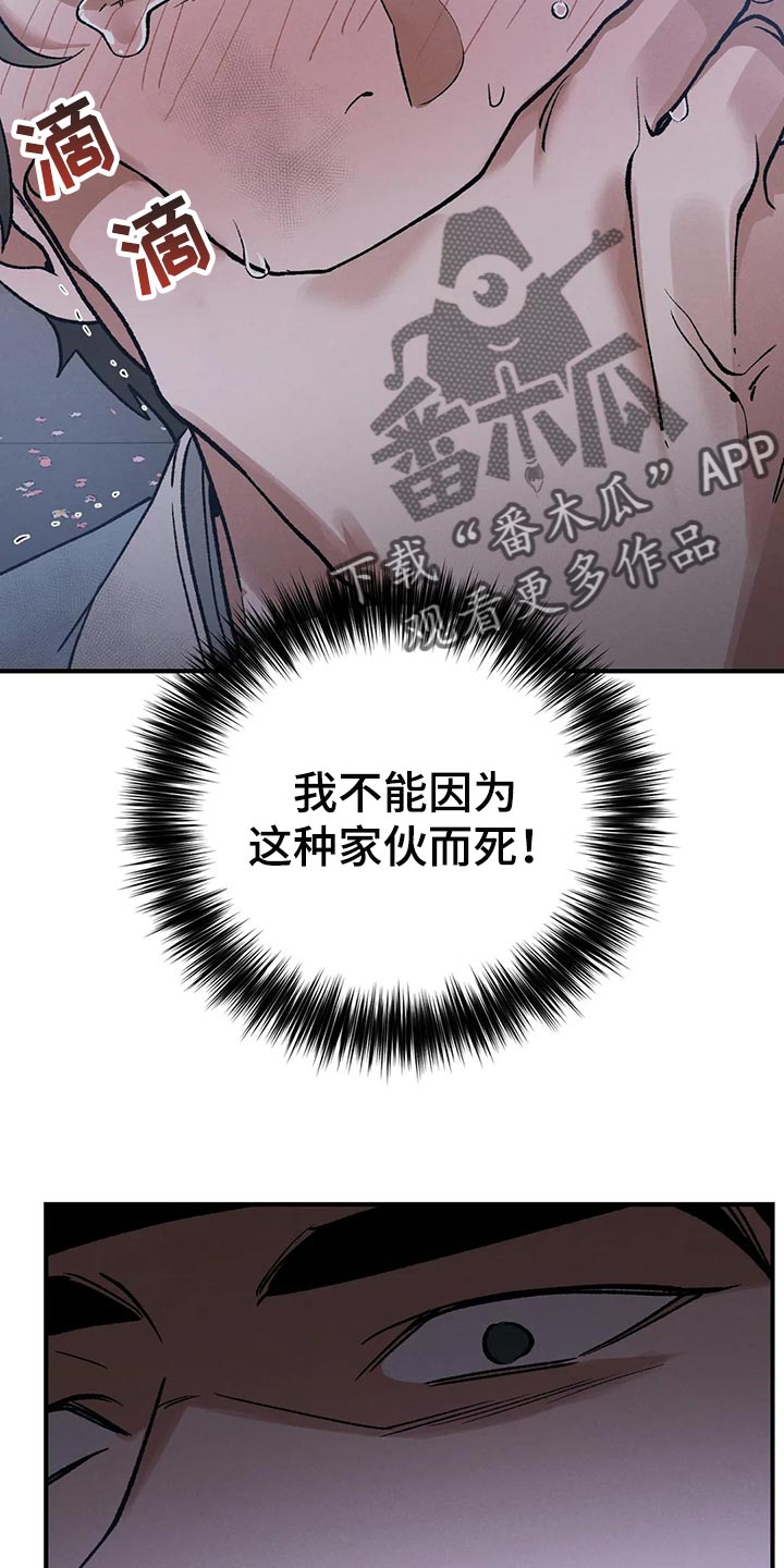 第23章：圣旨20