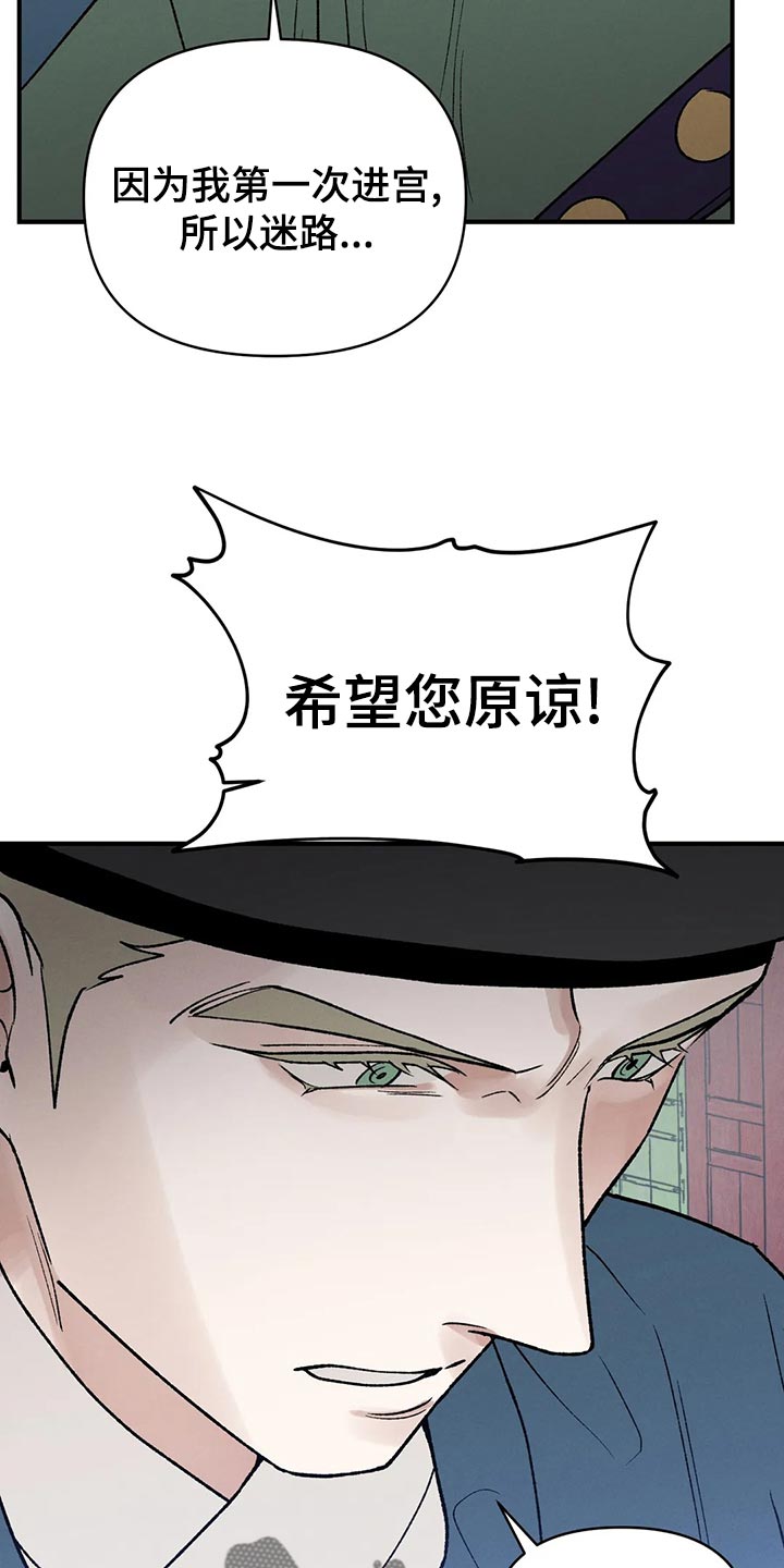 第30章：你为什么会在这20