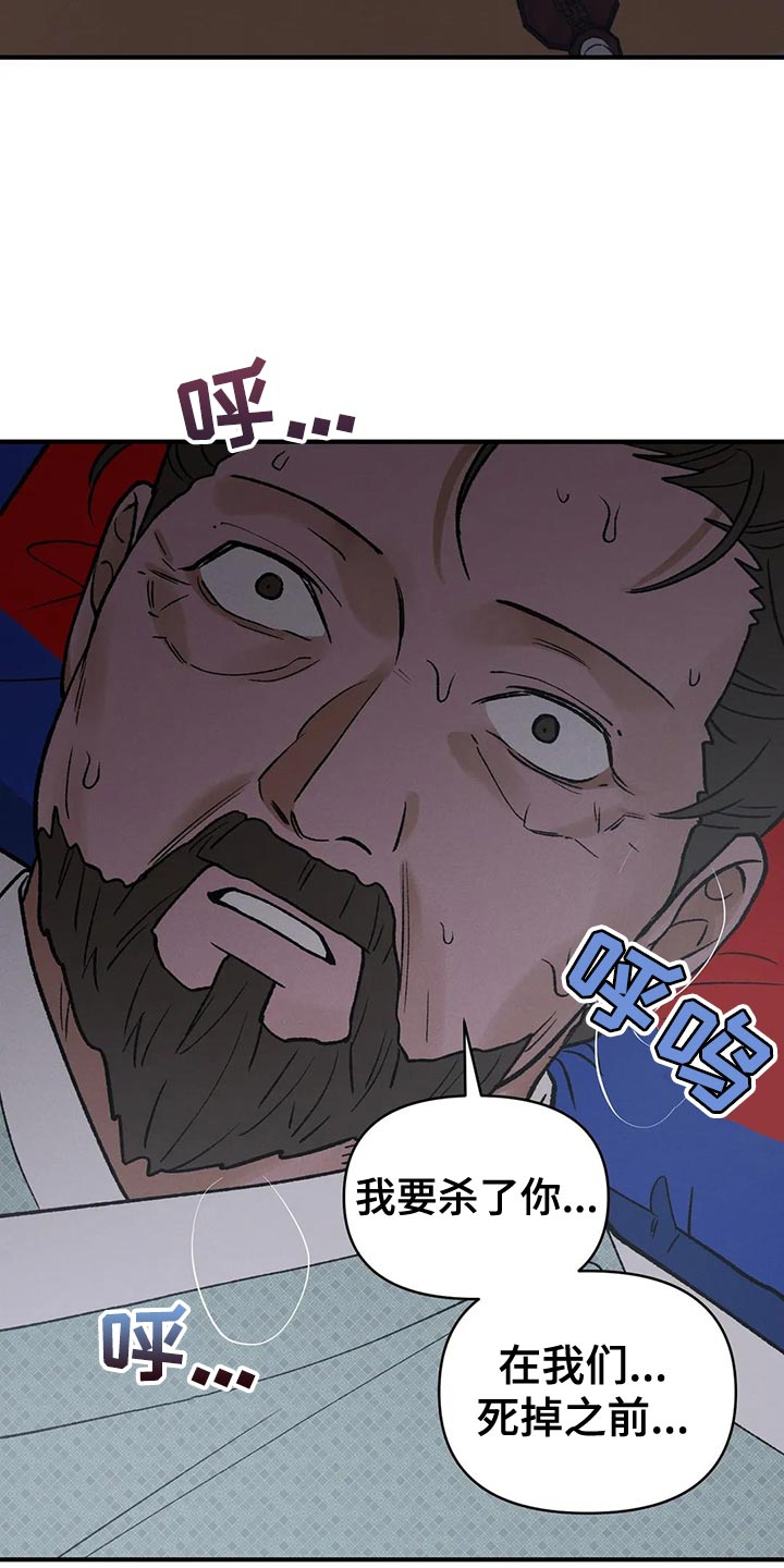 第47章：有什么好怕的18