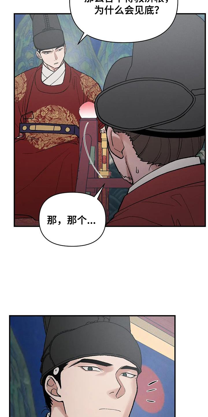 第46章：那个男人是我的4