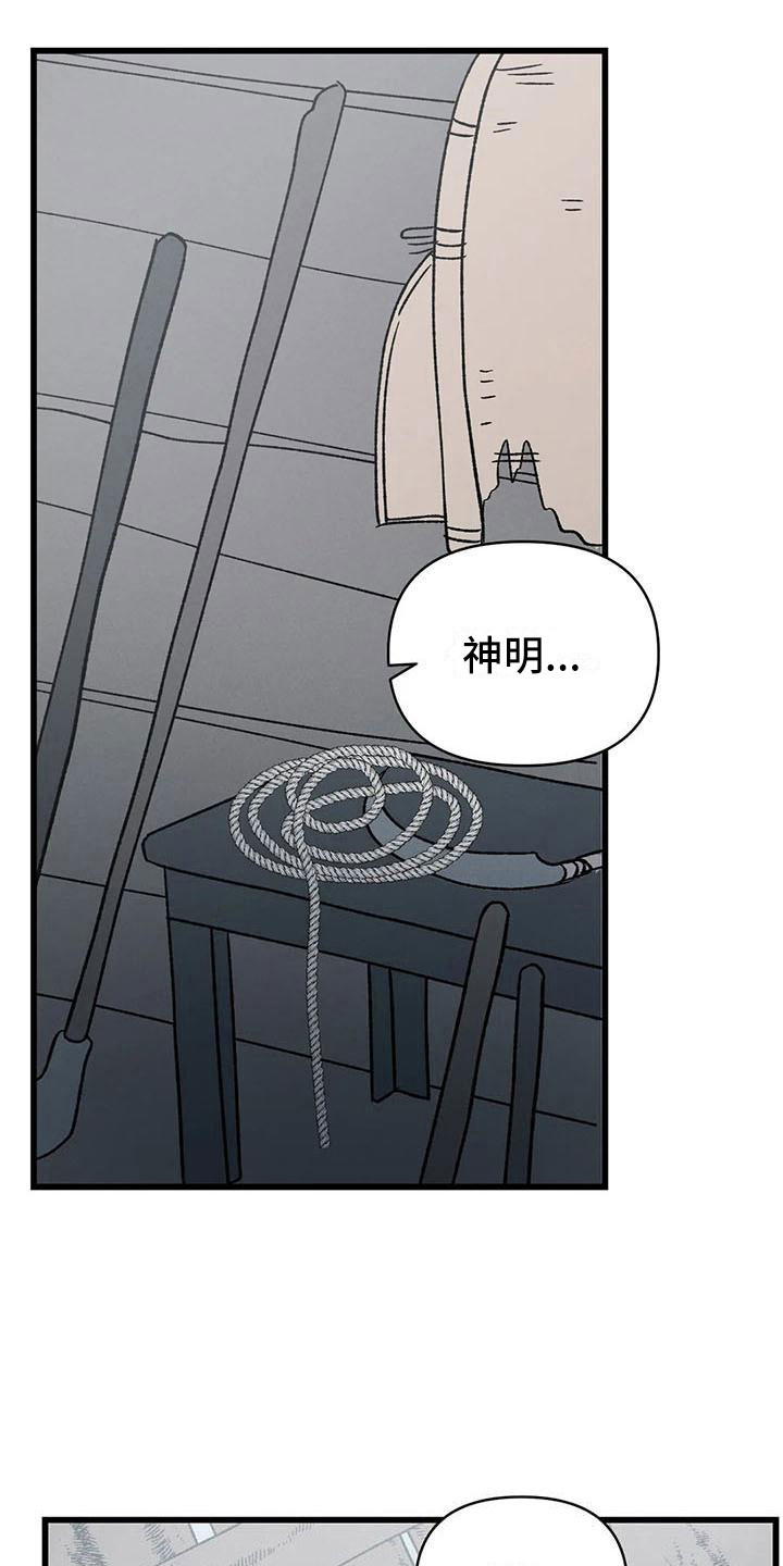 第10章：宫里来人17
