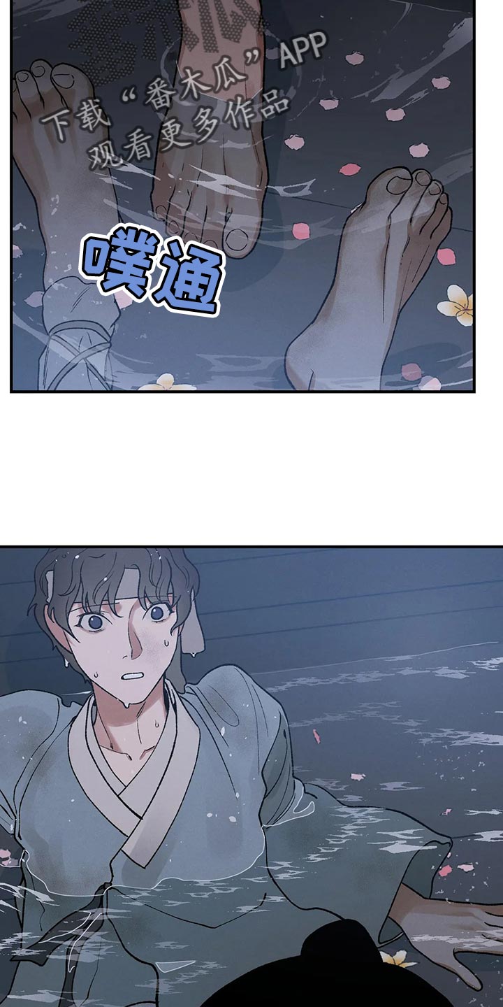 第23章：圣旨26