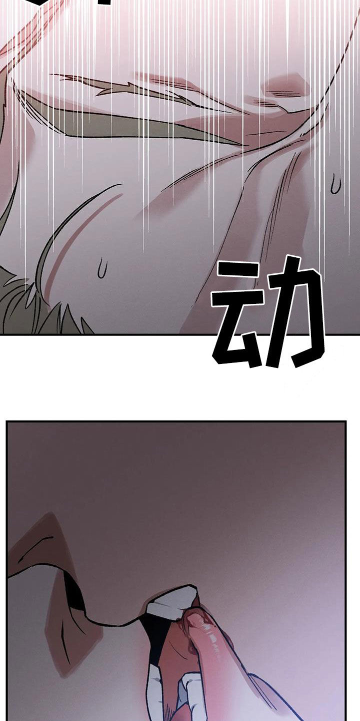 第17章：不容小觑18