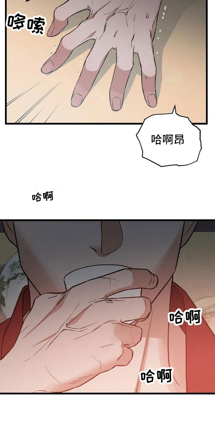 第1章：最顶端的5