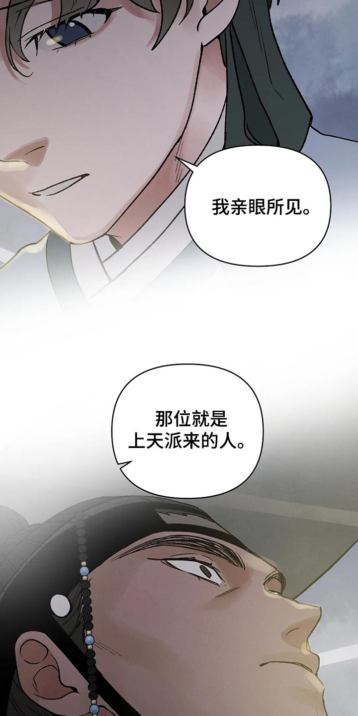 第29章：亲眼所见16
