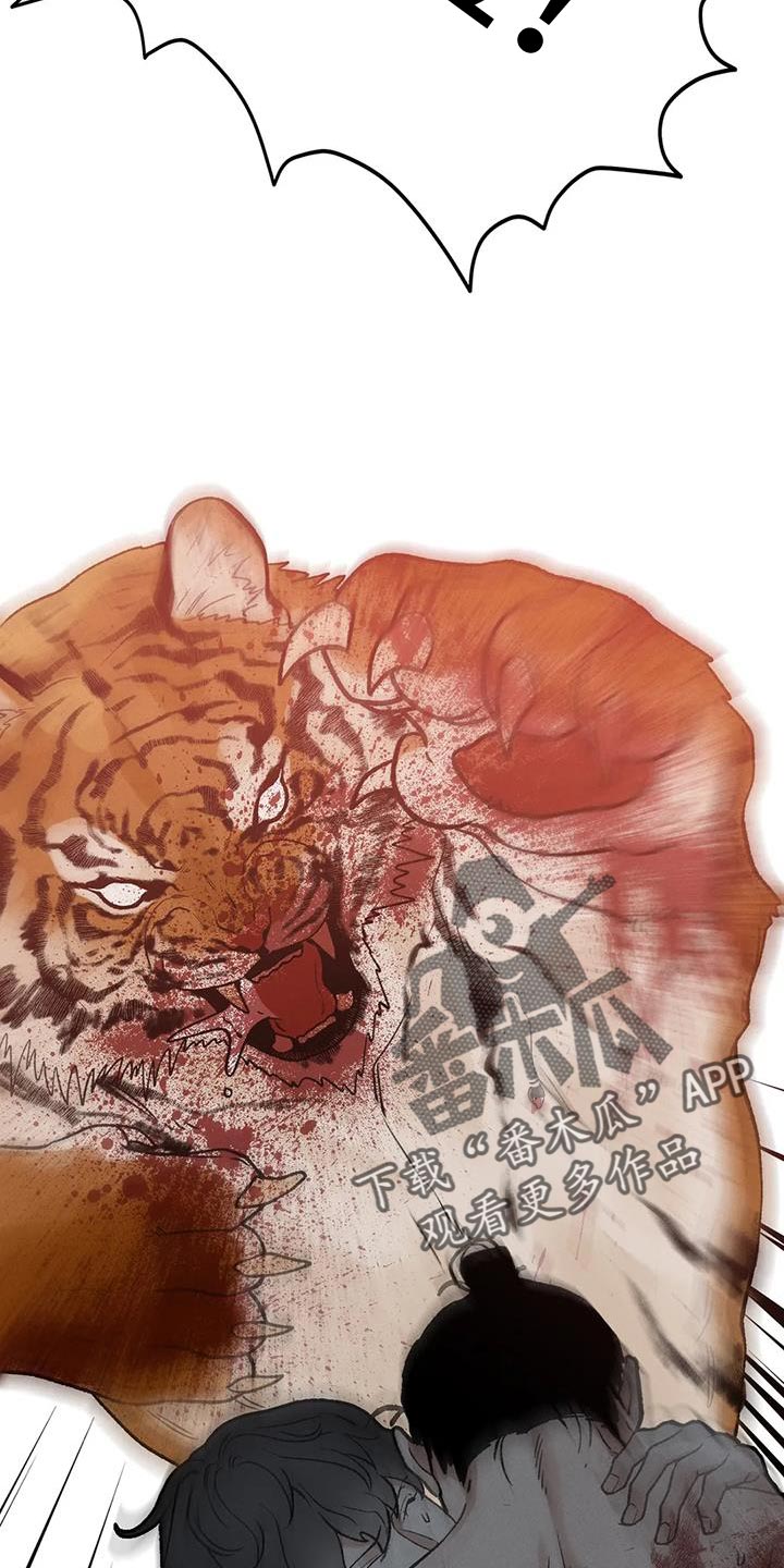 第59章：新娘面具7
