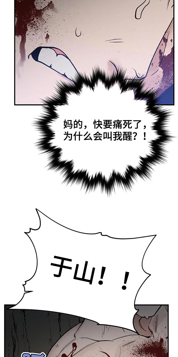 第56章：好想念22