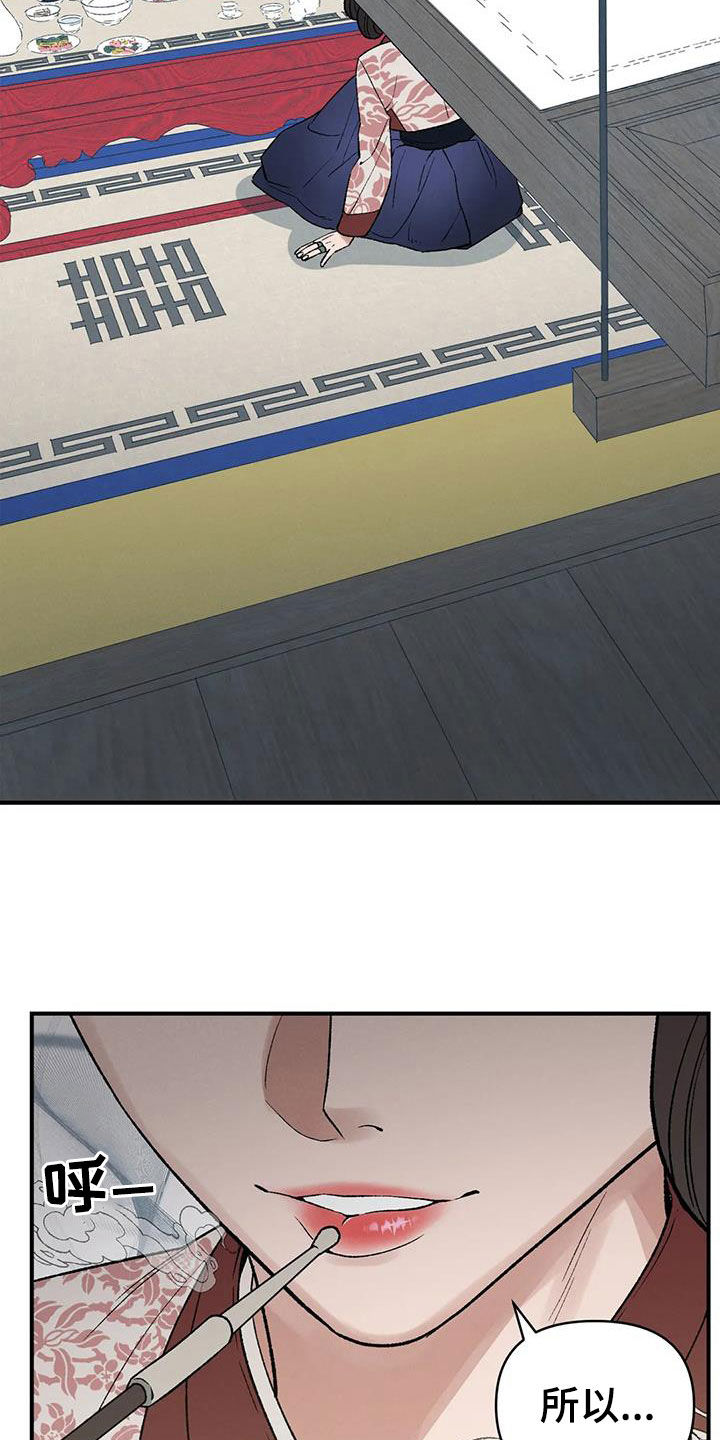 第18章：寻人15