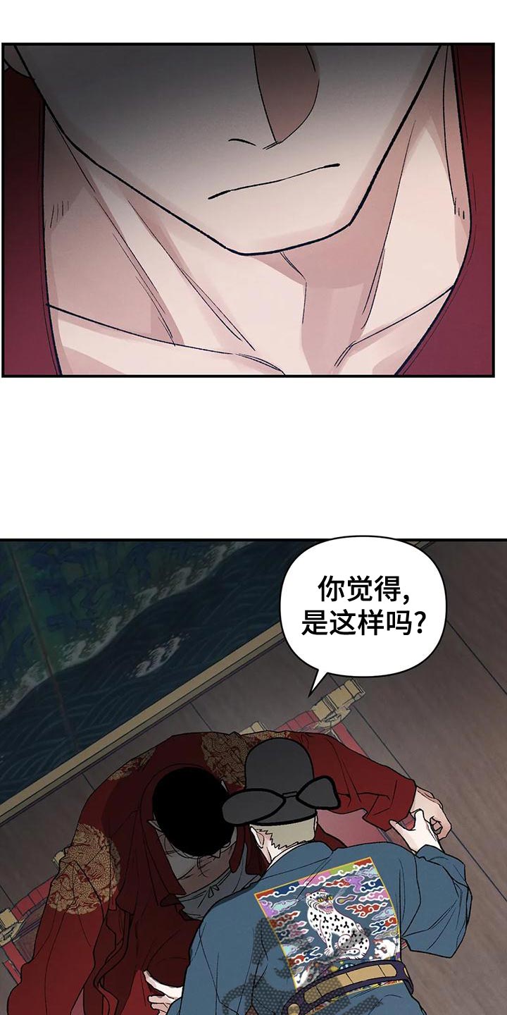 第37章：难得白天喝酒15