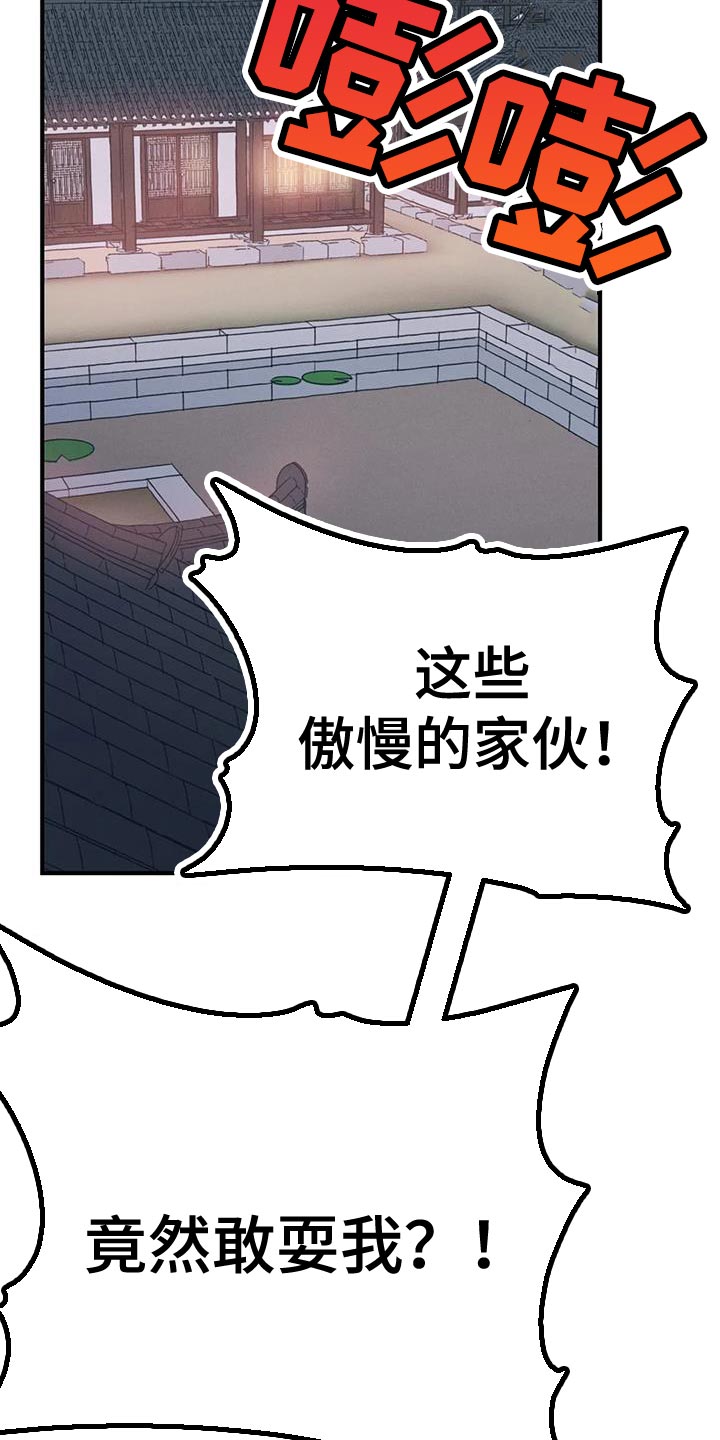 第46章：那个男人是我的19
