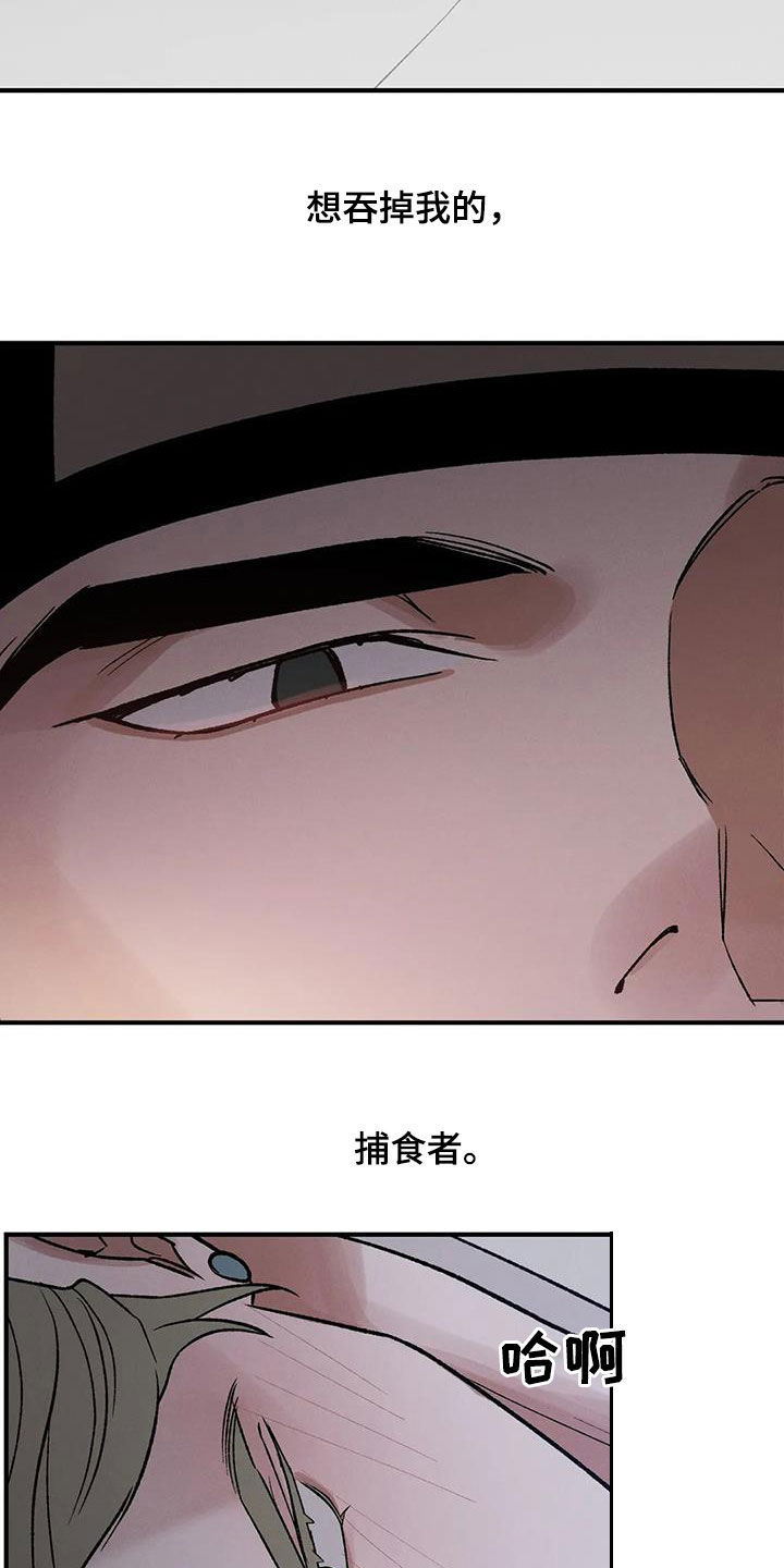 第17章：不容小觑1