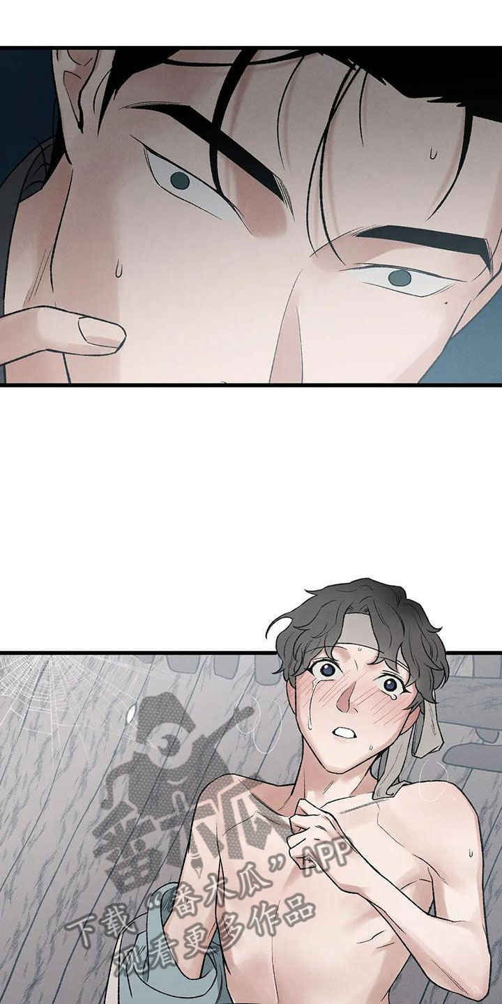 第5章：穿越了？！10