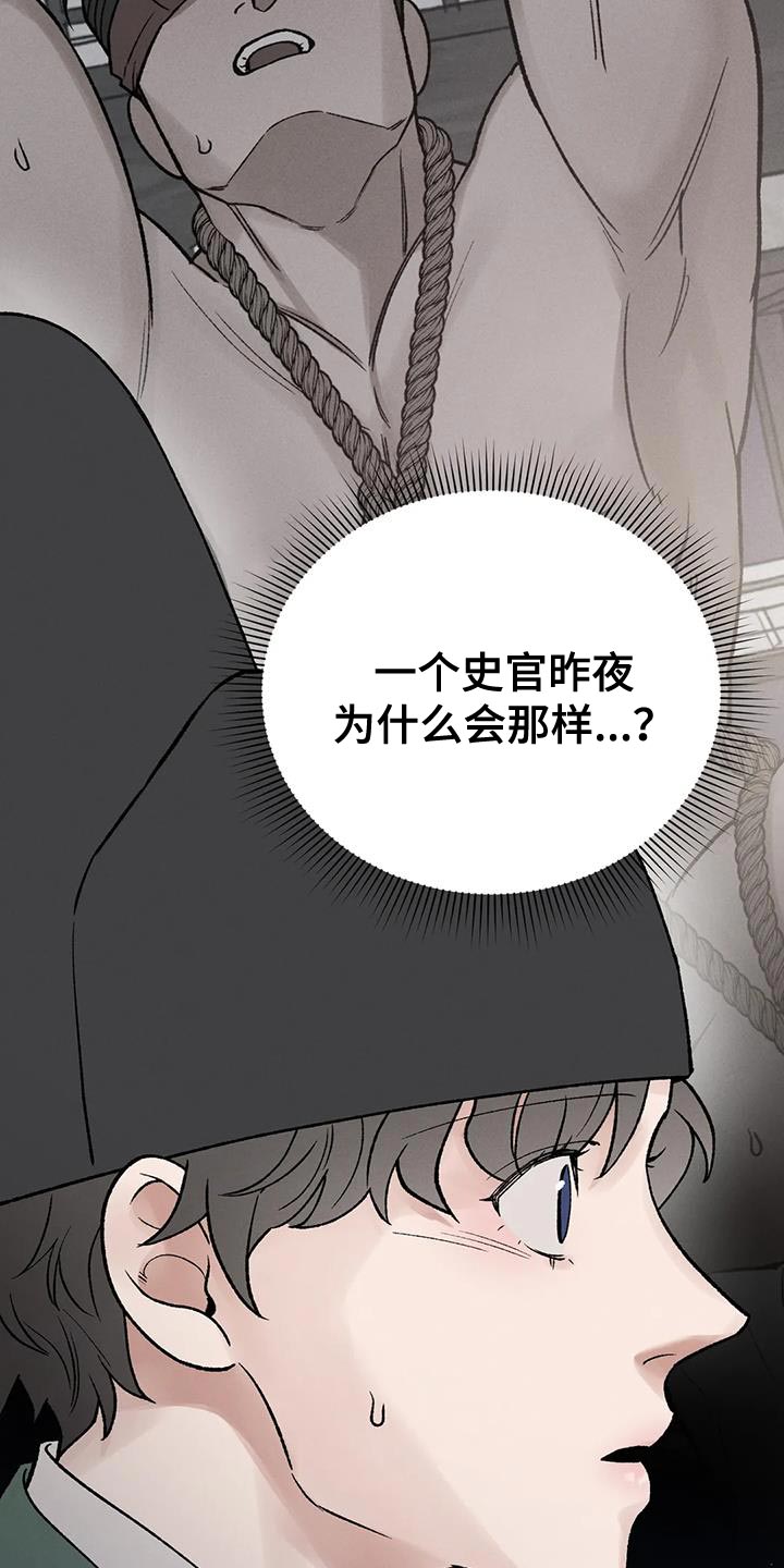 第49章：陋习10