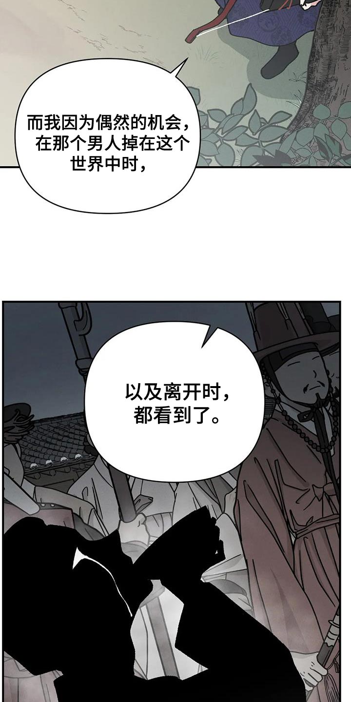 第60章：爱惜他的人10