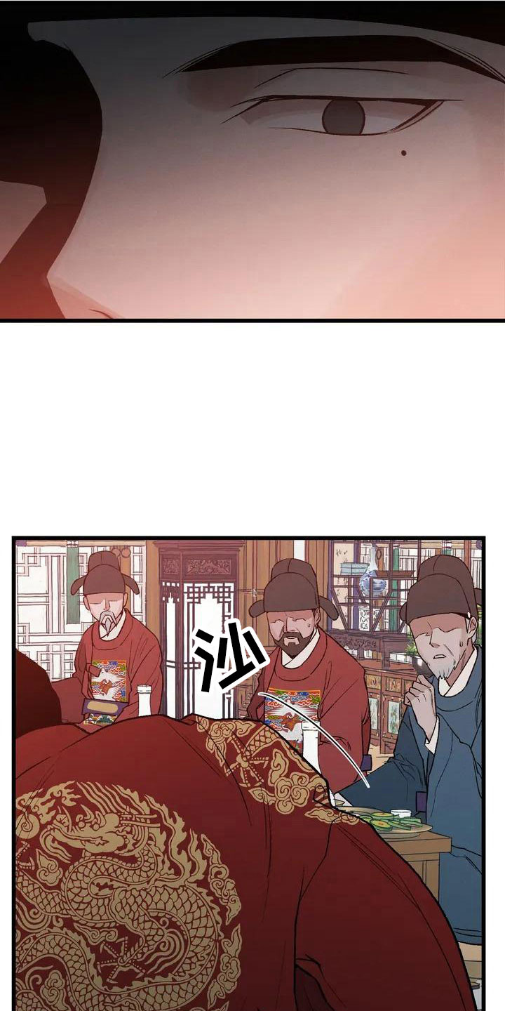 第1章：最顶端的22